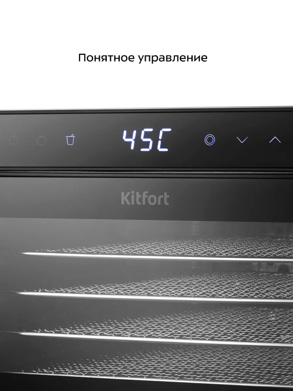 Сушилка для овощей и фруктов КТ-4943 - 420-500 Вт