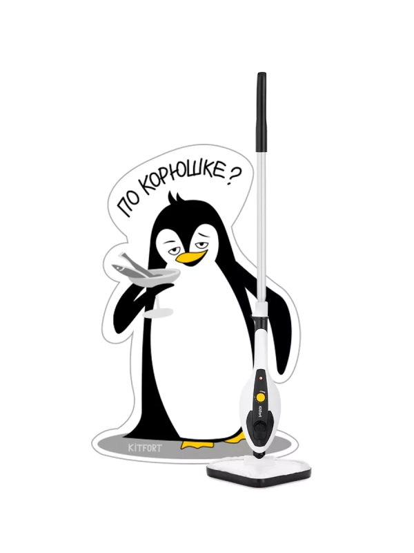 Паровая швабра с насадками КТ-1073 (2 в 1) - 1300 Вт