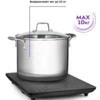 Индукционная плита настольная КТ-115 - 2000 Вт