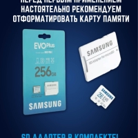 SD-карта  Samsung 256 Gb