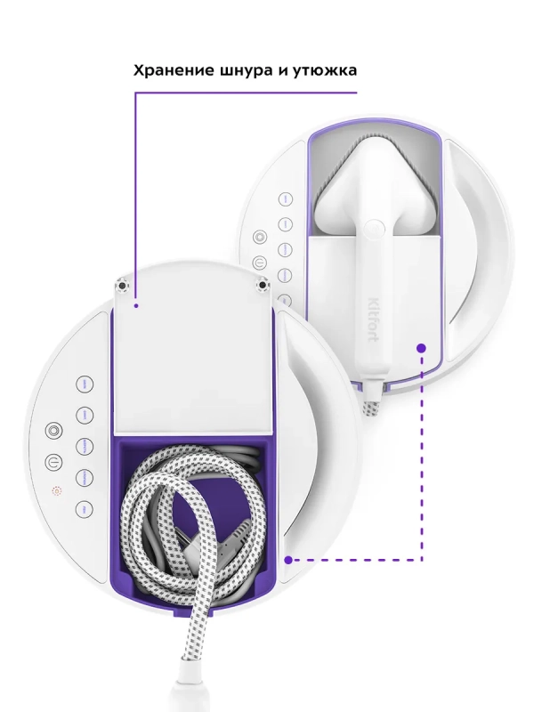 Отпариватель ручной для одежды КТ-9110 - 2180 Вт Отпариватель ручной для одежды КТ-9110 - 2180 Вт