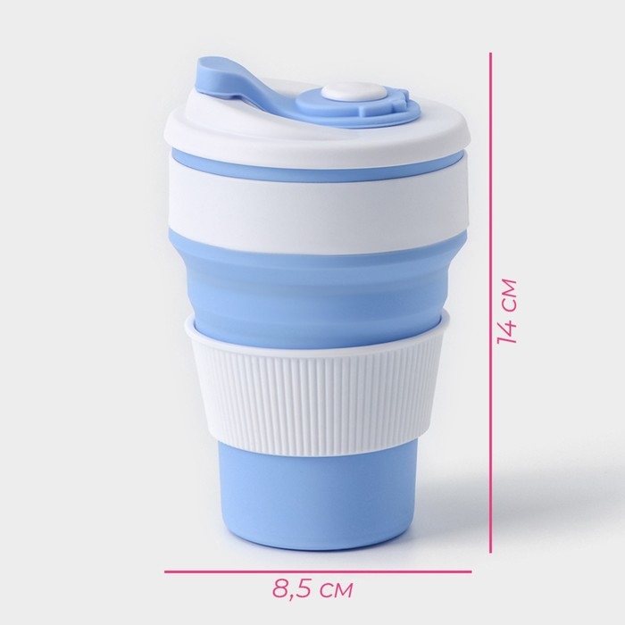 Стакан складной с крышкой Доляна &laquo;С собой&raquo;, 350 мл, 8,5&times;14 см, цвет голубой