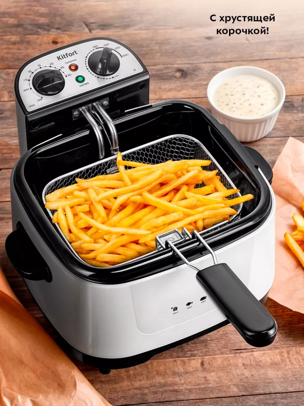 Фритюрница электрическая со съемной корзиной КТ-6239