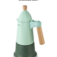 Кофеварка гейзерная для газовой плиты КТ-7154 - 350 мл