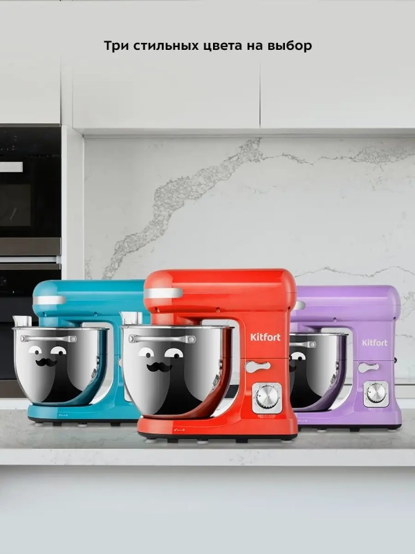 Планетарный миксер с чашей КТ-3416 - 1400 Вт - 5.7 л Планетарный миксер с чашей КТ-3416 - 1400 Вт - 5.7 л