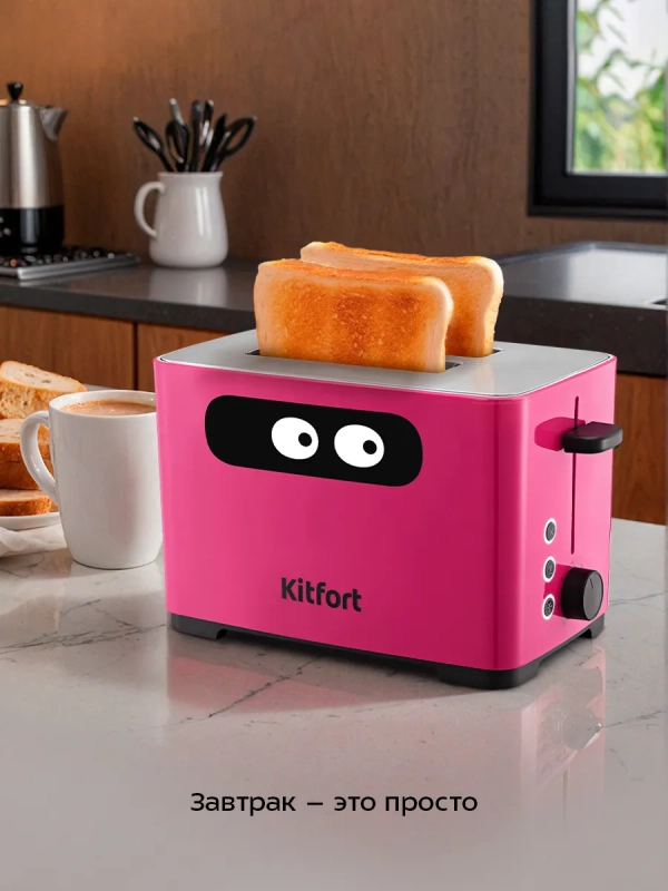 Тостер для хлеба с поддоном для крошек КТ-6409 - 750-900 Вт