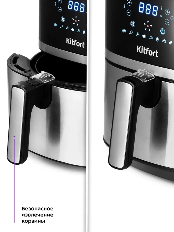 Аэрогриль электрический КТ-2221 - 3.3 л - 1500 Вт