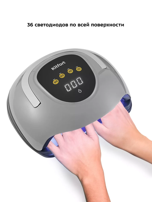 Лампа для маникюра педикюра сушки ногтей КТ-3152 - 220 Вт