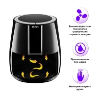 Аэрогриль электрический КТ-2227 - 3.5 л - 1500 Вт Аэрогриль электрический КТ-2227 - 3.5 л - 1500 Вт