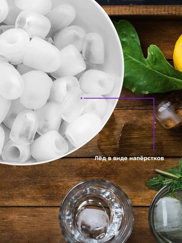 Льдогенератор КТ-1816 - 120 Вт - 1.5 л