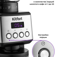 Кофемолка электрическая жерновая КТ-790 - 180 Вт Кофемолка электрическая жерновая КТ-790 - 180 Вт