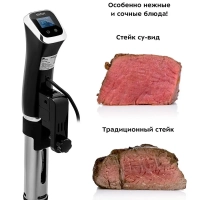 Сувид погружной су-вид КТ-4059 - 1300 Вт Сувид погружной су-вид КТ-4059 - 1300 Вт