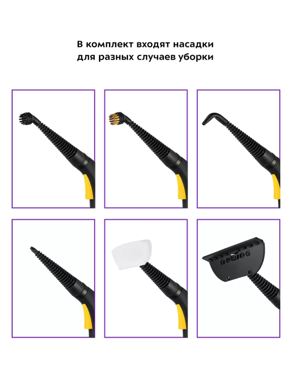 Пароочиститель для дома для уборки КТ-9136 - 1500 Вт