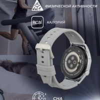 Смарт-часы Х3 PRO серый Смарт-часы Х3 PRO серый