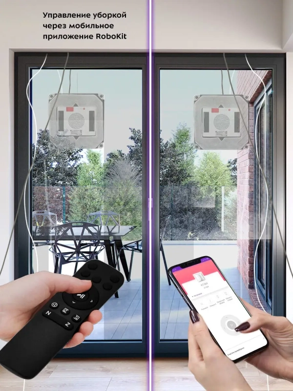 Робот для мойки окон КТ-564 - 72 Вт