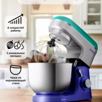 Миксер планетарный с чашей КТ-3467 - 1400 Вт