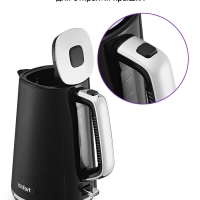 Чайник электрический КТ-6713 - 1,7 л. - 1850&ndash;2200 Вт