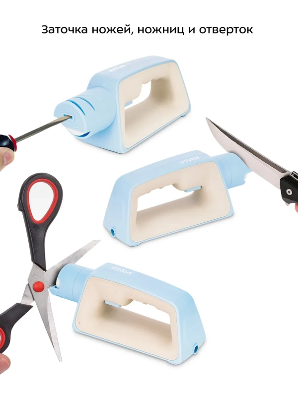 Ножеточка электроточилка для ножей КТ-6553 - 8 Вт Ножеточка электроточилка для ножей КТ-6553 - 8 Вт