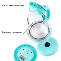 Чайник электрический маленький КТ-653 - 1 л