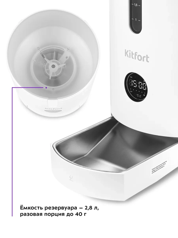 Кормушка для кошек автокормушка для собак КТ-2080 Кормушка для кошек автокормушка для собак КТ-2080