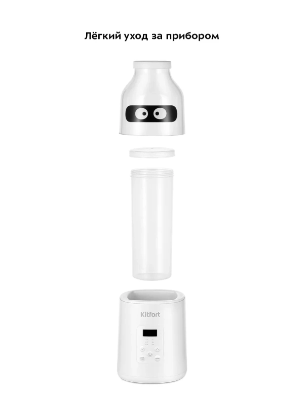 Йогуртница электрическая КТ-6296 - 30 Вт