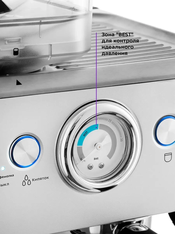 Кофейная станция кофеварка рожковая КТ-755 - 1620 Вт - 2.7 л