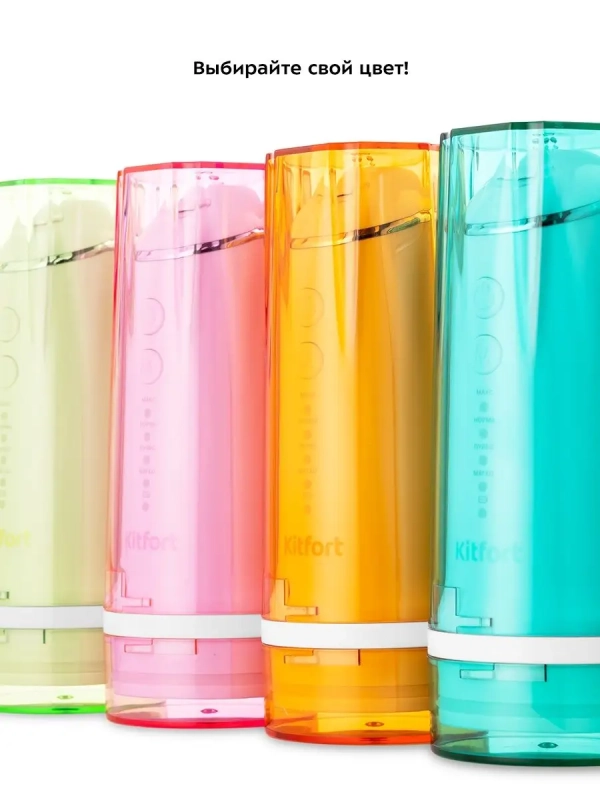 Ирригатор для зубов портативный КТ-2941 - 8 Вт