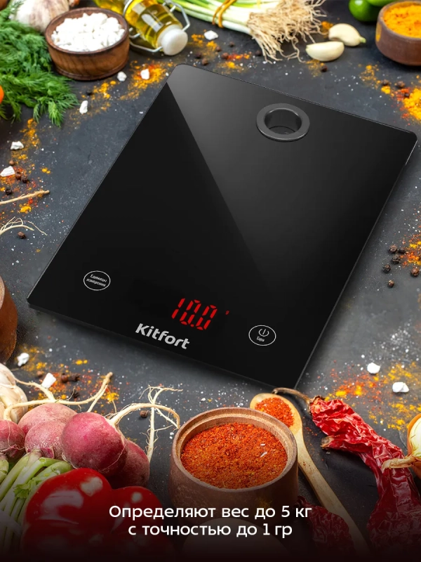 Весы кухонные электронные настольные КТ-862
