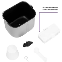 Хлебопечь с замесом теста КТ-308 - 550 Вт - 3 л