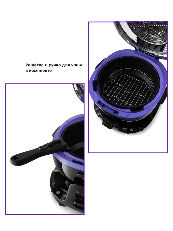 Аэрогриль электрический КТ-2218 - 5 л - 1400 Вт