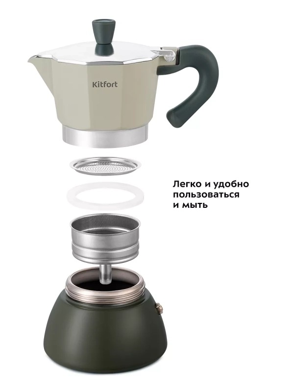 Кофеварка гейзерная для плиты КТ-7150 - 190 мл