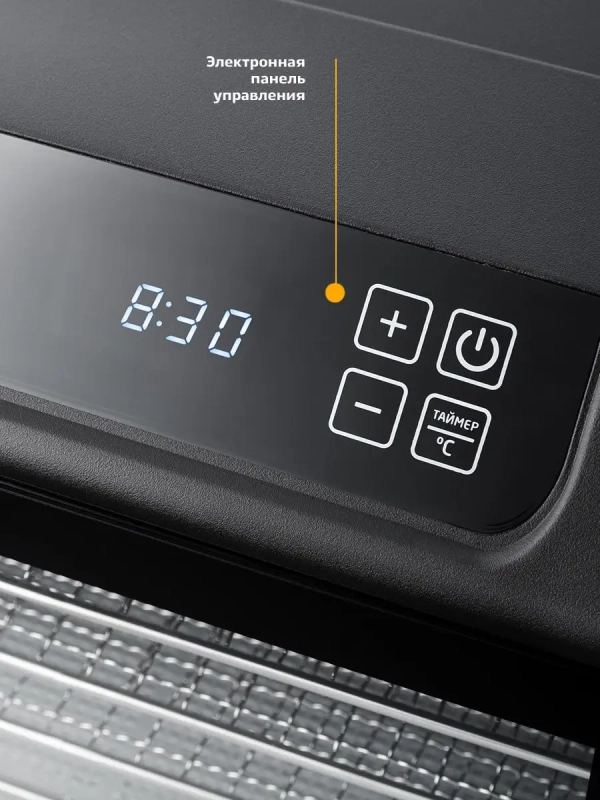 Сушилка для овощей и фруктов КТ-1904 - 500 Вт