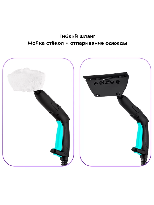 Пароочиститель для дома КТ-9137 - 1800 Вт