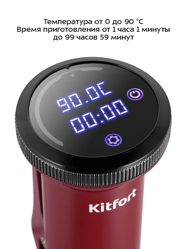 Сувид погружной су-вид КТ-6417 - 1200 Вт