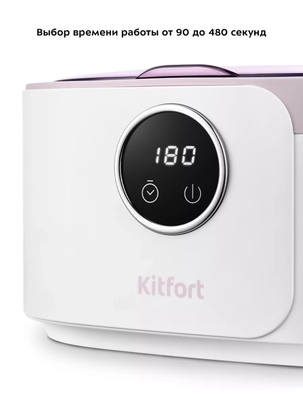 Ультразвуковая мойка для украшений КТ-6375 - 50 Вт