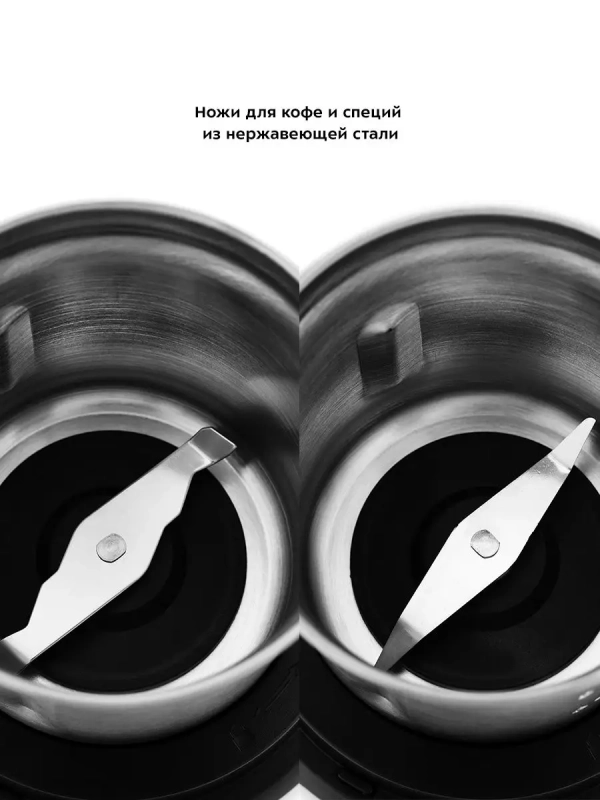 Кофемолка электрическая ротационная КТ-757 - 200 Вт