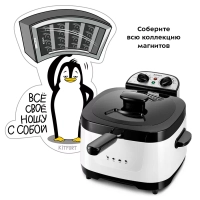Фритюрница электрическая со съемной корзиной КТ-6239
