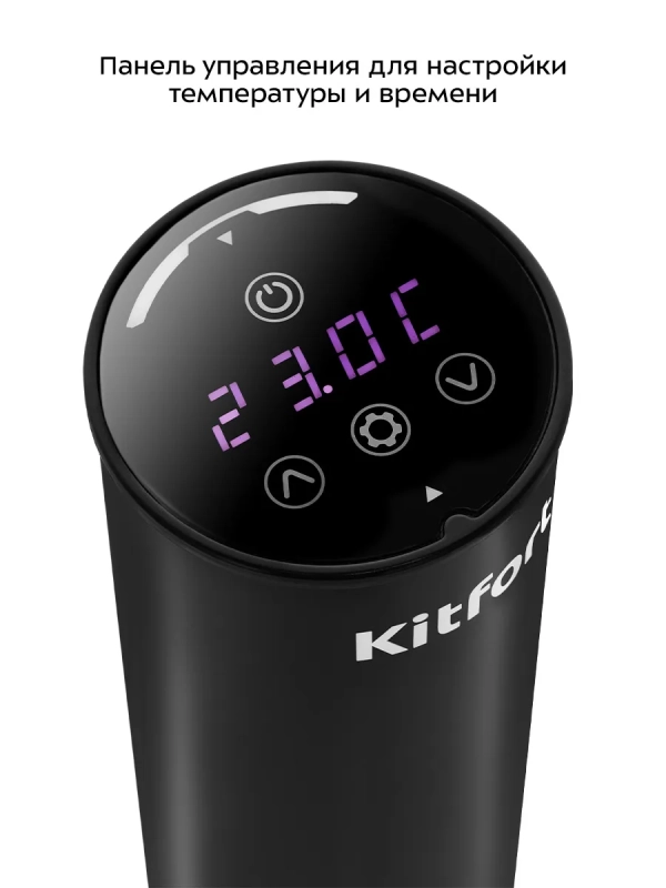 Сувид погружной су-вид КТ-6416 - 1200 Вт