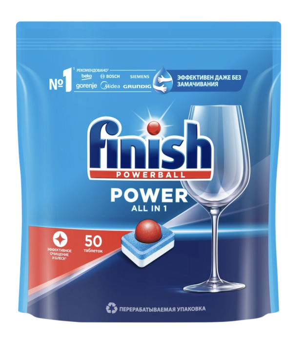Средство для посудомоечных машин FINISH Power, 50шт