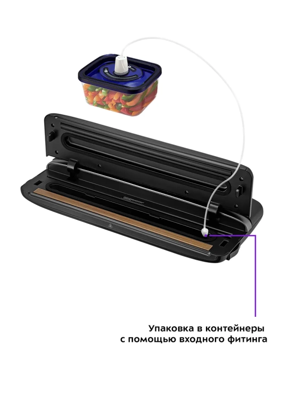 Вакууматор КТ-1526 вакуумный упаковщик для продуктов 110 Вт Вакууматор КТ-1526 вакуумный упаковщик для продуктов 110 Вт