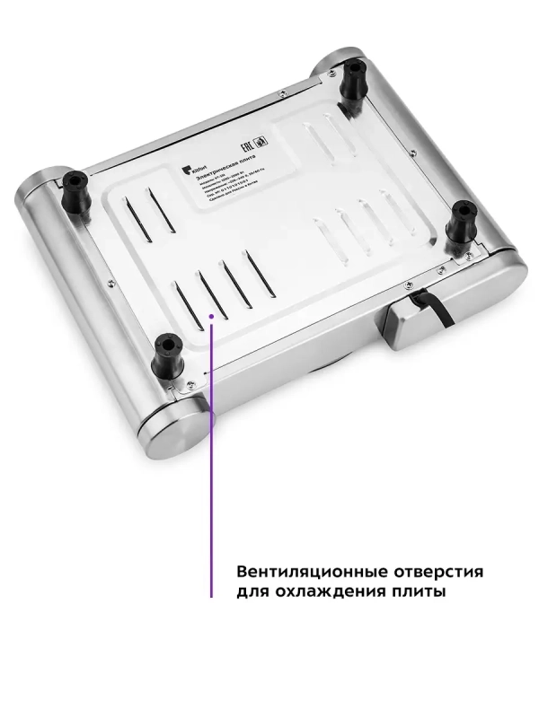 Электрическая плита настольная КТ-151 - 1500 Вт Электрическая плита настольная КТ-151 - 1500 Вт