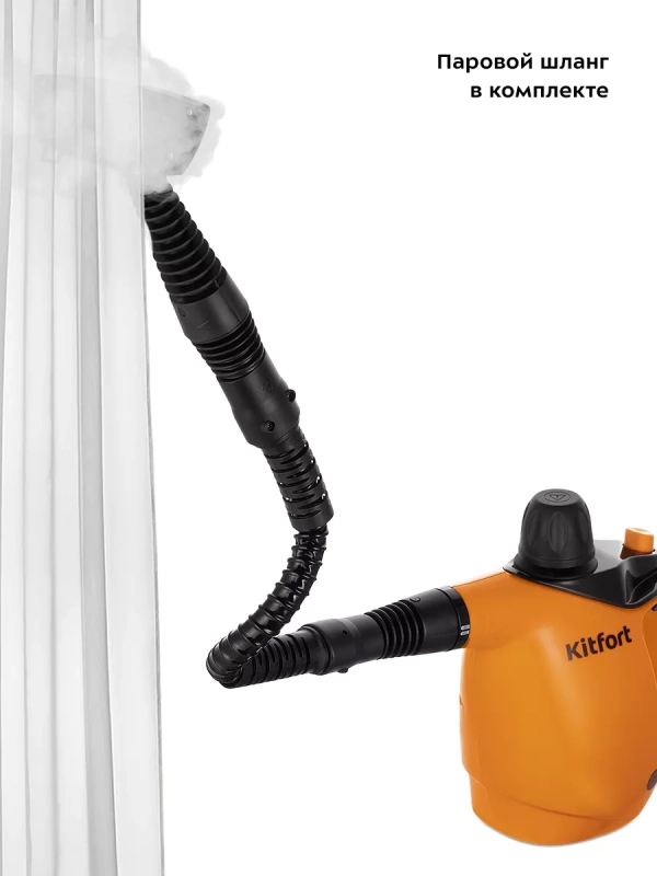 Пароочиститель для дома, для уборки КТ-9140 - 1050 Вт
