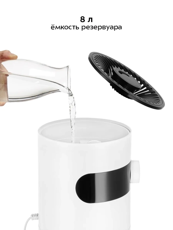 Увлажнитель воздуха для дома с УФ-лампой КТ-3857 - 24 Вт Увлажнитель воздуха для дома с УФ-лампой КТ-3857 - 24 Вт