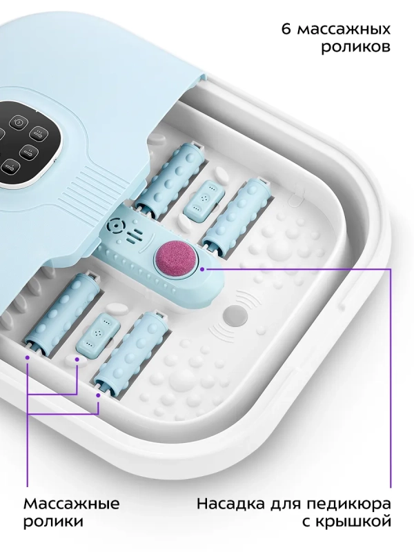 Гидромассажная ванна для ног КТ-5904 - 505 Вт