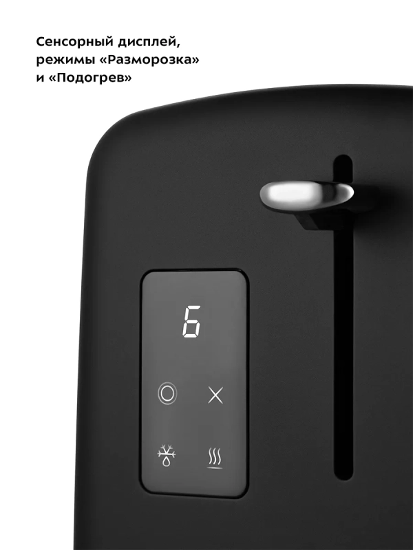 Тостер для хлеба с поддоном КТ-6221 - 870 Вт Тостер для хлеба с поддоном КТ-6221 - 870 Вт