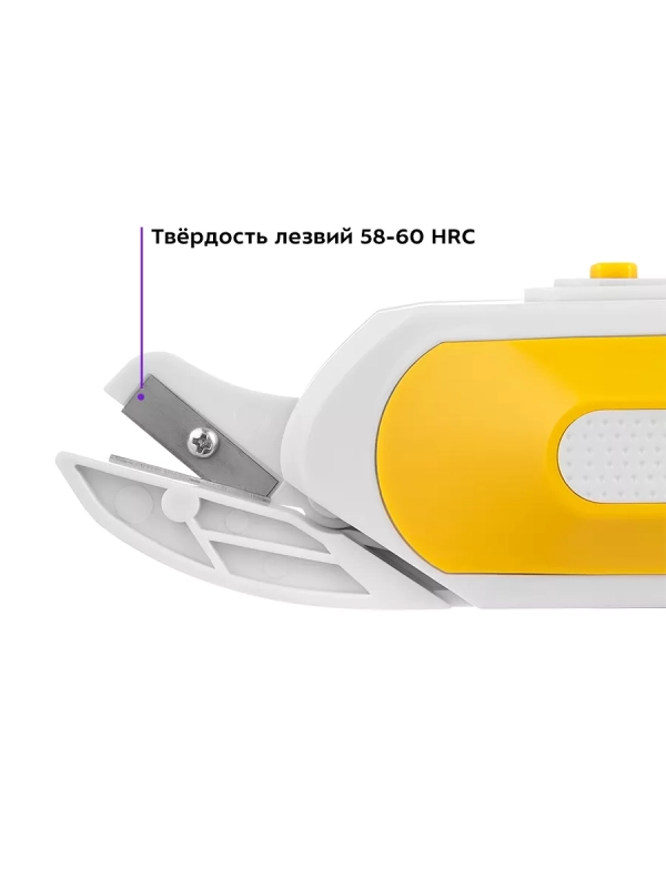 Ножницы портновские электрические для рукоделия КТ-6045
