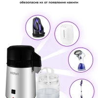 Дистиллятор для воды бытовой КТ-2083 4 л Дистиллятор для воды бытовой КТ-2083 4 л