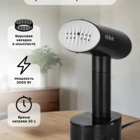 Отпариватель ручной для одежды КТ-9270 - 2000 Вт