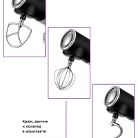 Цельнометаллический планетарный миксер КТ-3038 - 1500 Вт Цельнометаллический планетарный миксер КТ-3038 - 1500 Вт