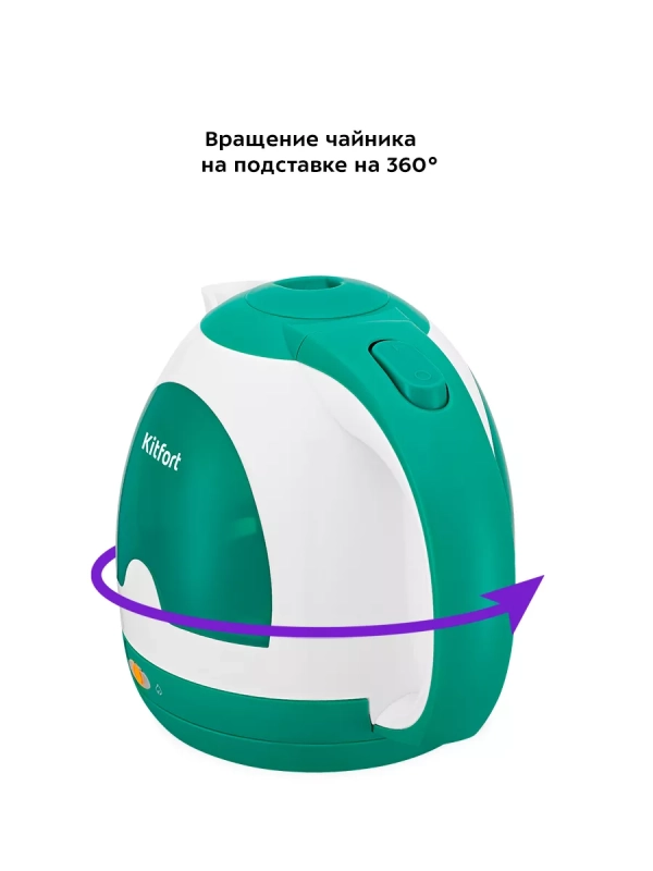 Чайник электрический маленький КТ-6607 - 1 л